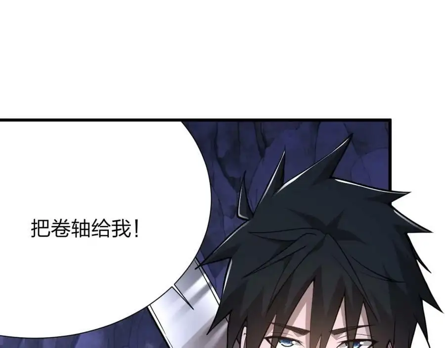 第22 抢我东西还想跑？55