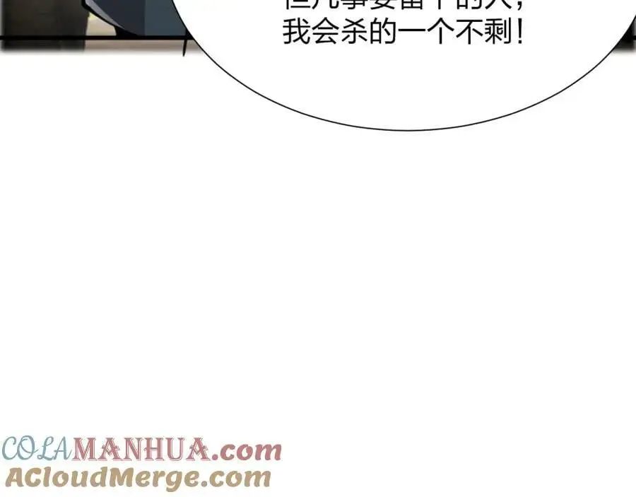 第23 智慧暴涨的植物（第一季完结）28