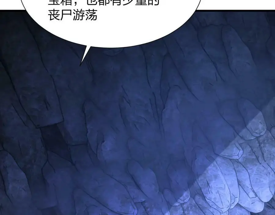 第21话 合作161
