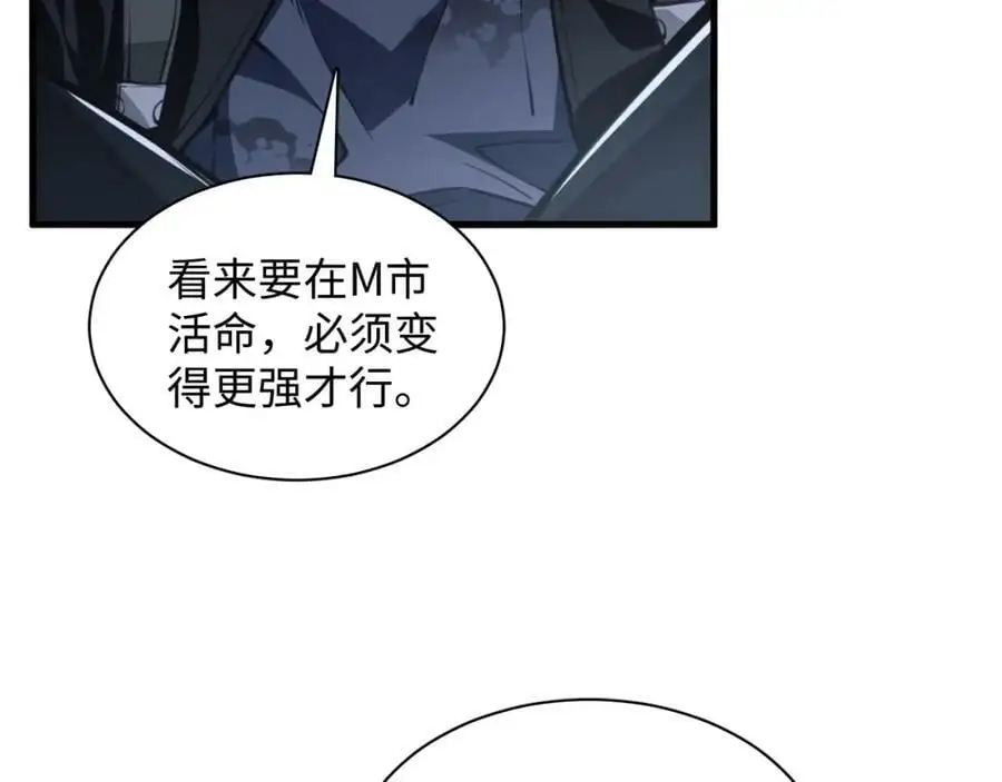 第8话 宝地再现！26