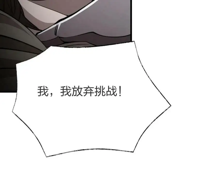 第9话 该我表演了！58