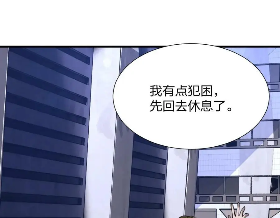 第17话 背叛？91