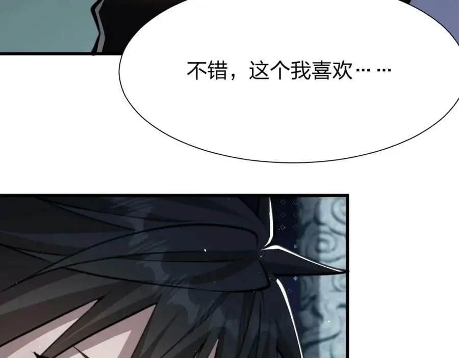 第12话 再见老熟人？！25
