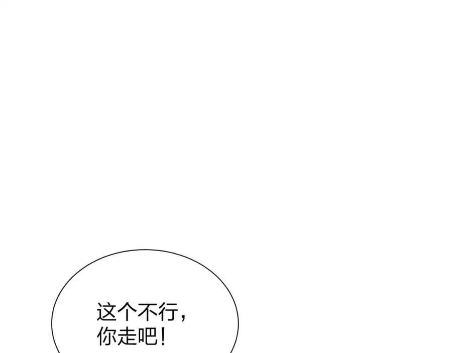第22 抢我东西还想跑？134