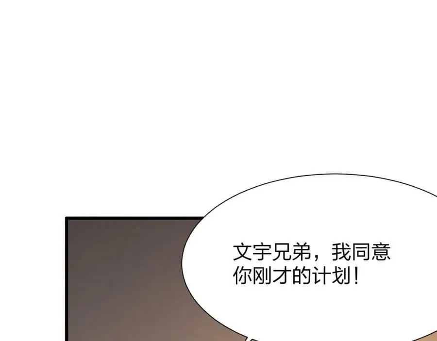 第21话 合作39