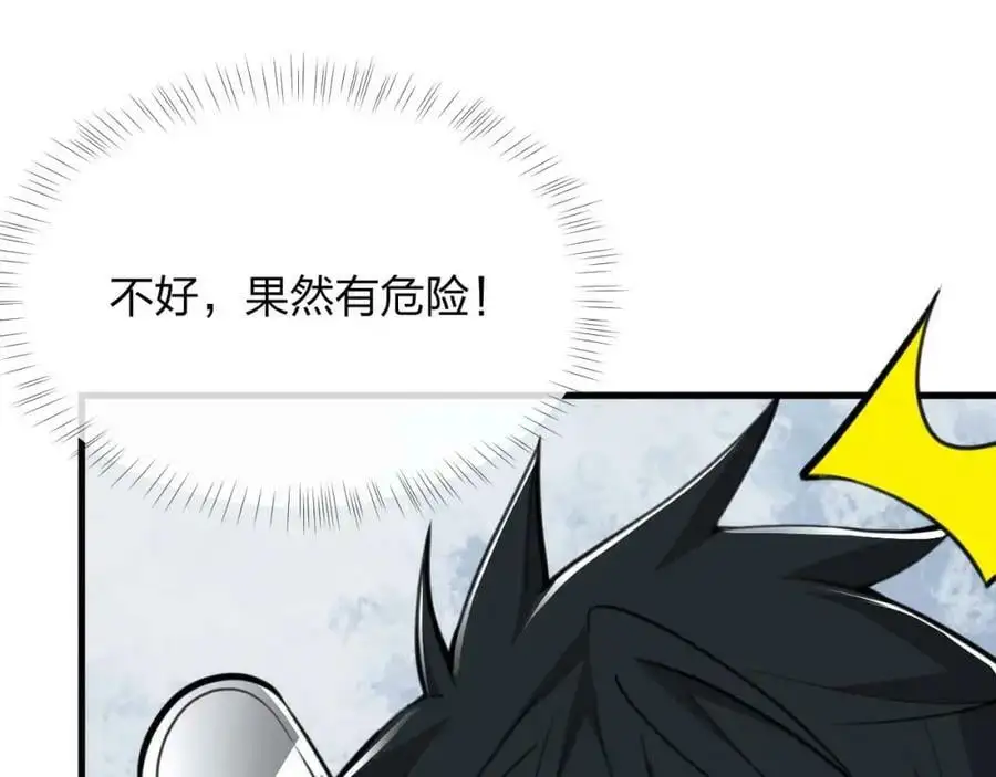 第19话 掌控全场169