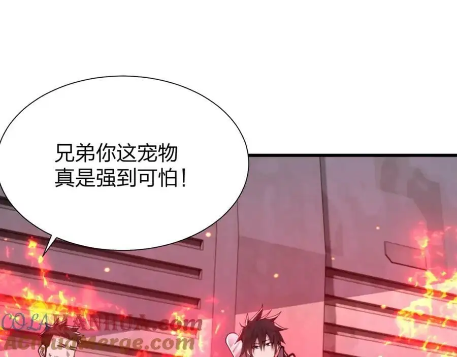 第19话 掌控全场112