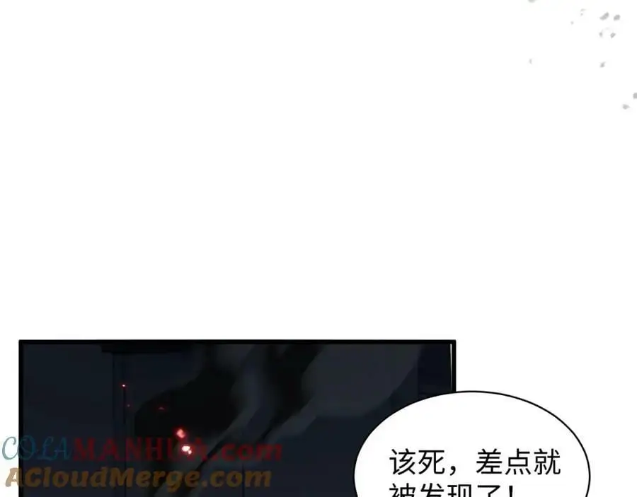 第8话 宝地再现！24