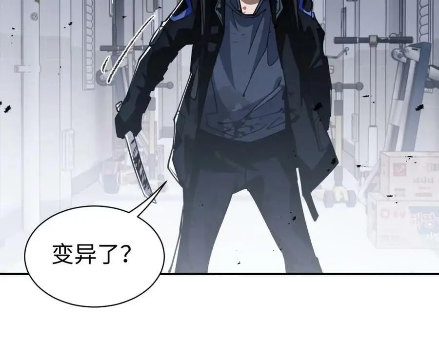 第1话 重回末世第一天183
