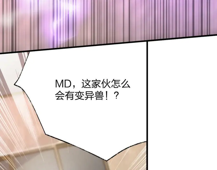 第18话 强者主宰一切110