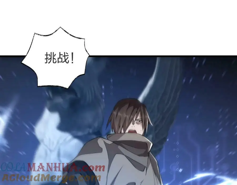 第9话 该我表演了！20