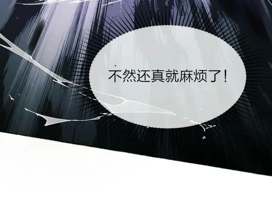 第1话 重回末世第一天91