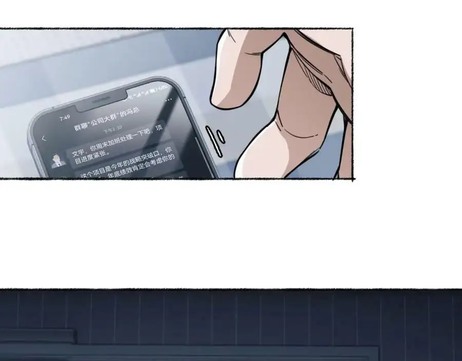 第1话 重回末世第一天49