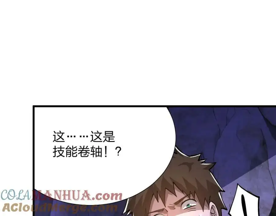 第22 抢我东西还想跑？52