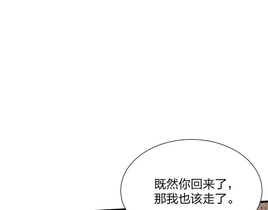 第19话 掌控全场134