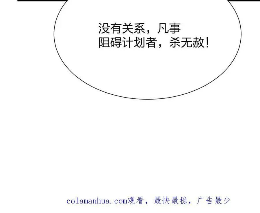 第16话 新的挑战！158