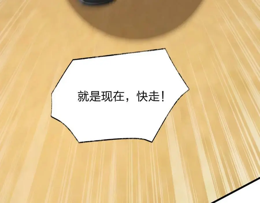 第23 智慧暴涨的植物137
