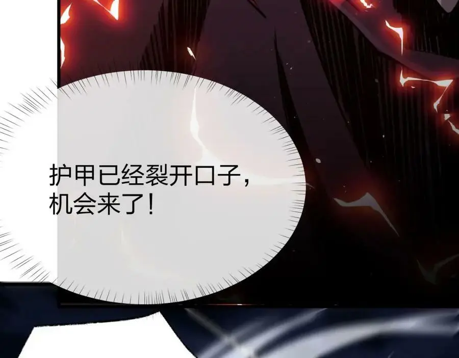 第11话 决战强敌！42