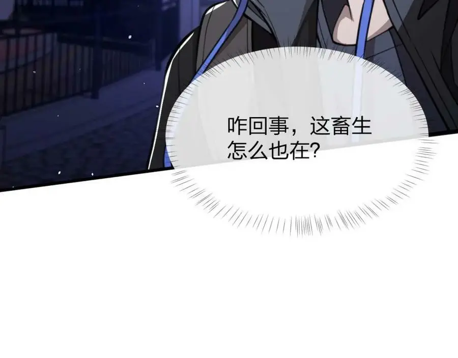 第11话 决战强敌！121