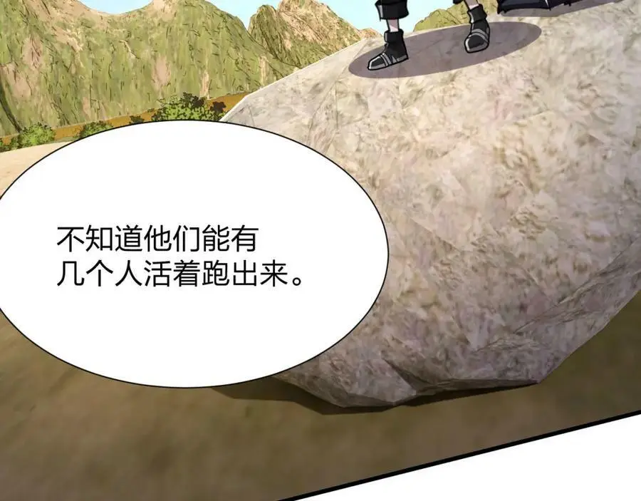 第23 智慧暴涨的植物（第一季完结）142
