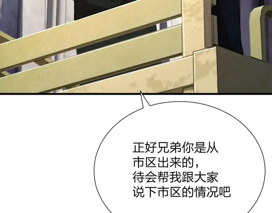 第16话 新的挑战！130