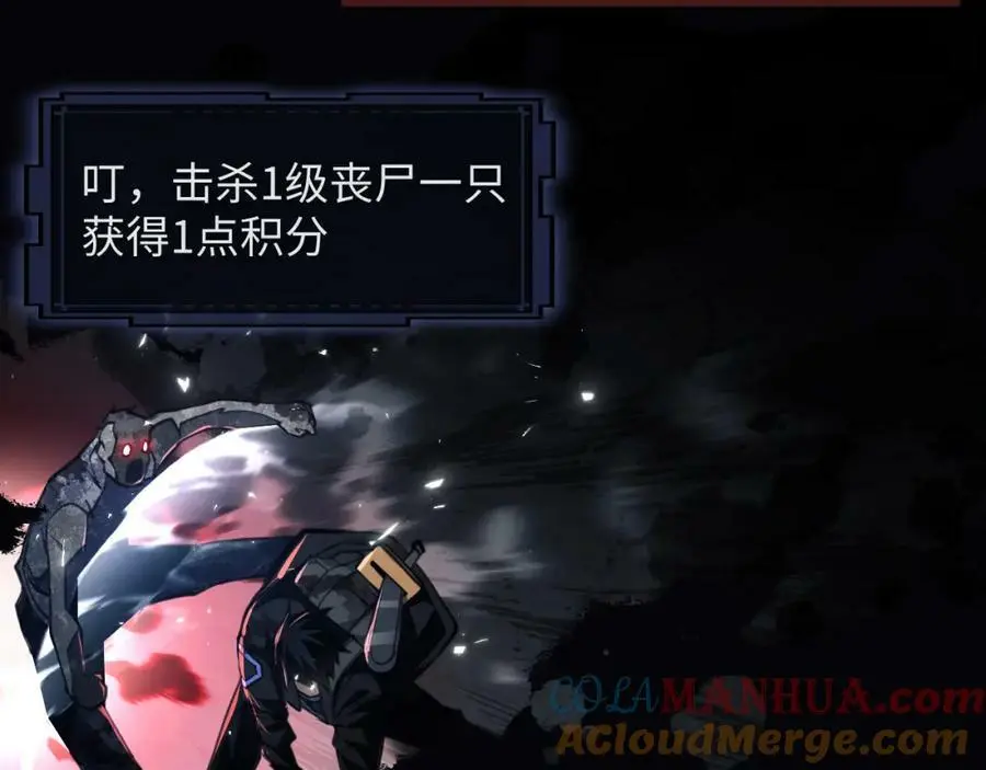 第5话 危机齐聚警察局104