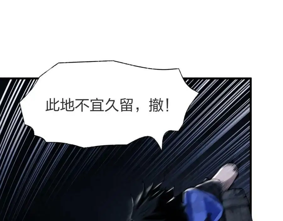 第3话 S级对决77