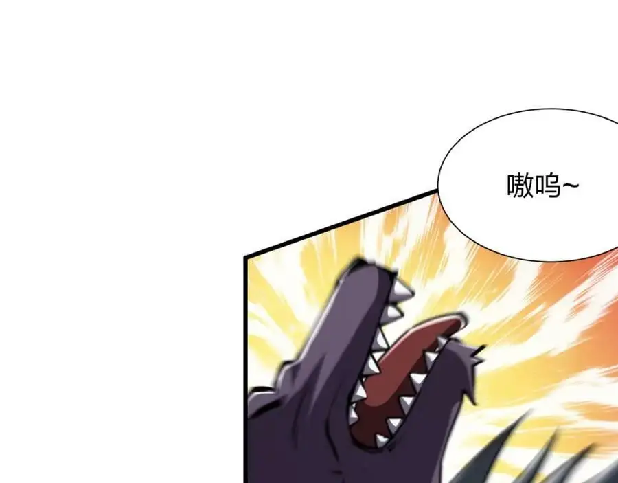 第19话 掌控全场83