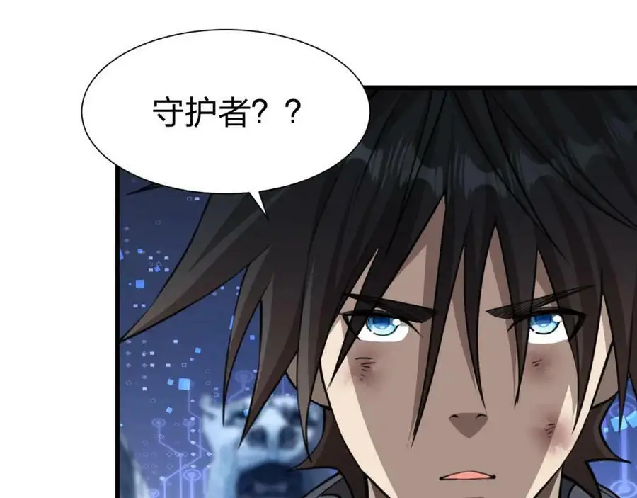 第11话 决战强敌！75