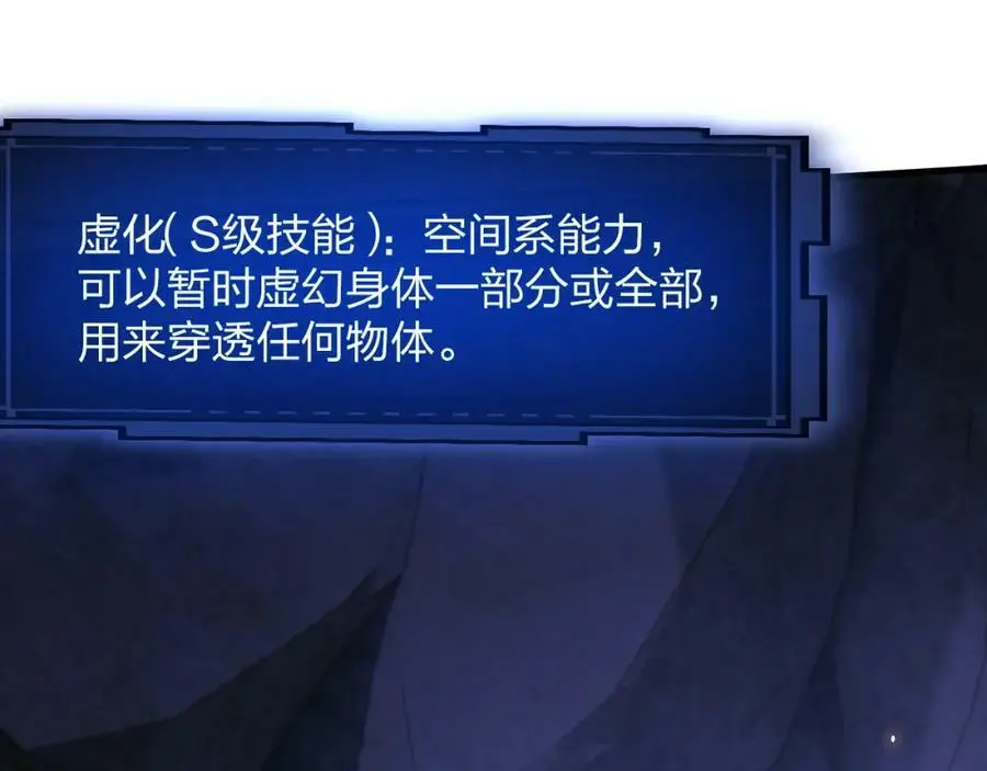 第22 抢我东西还想跑？82