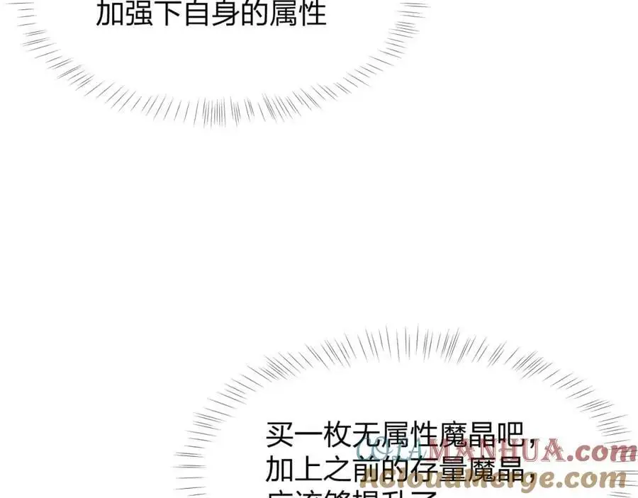 第21话 合作112