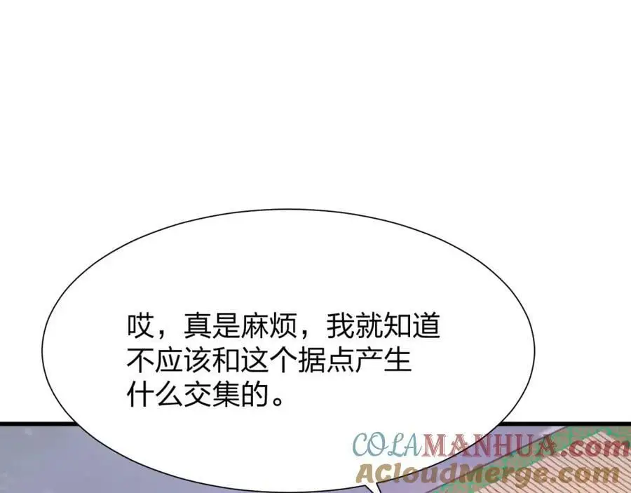 第18话 强者主宰一切16