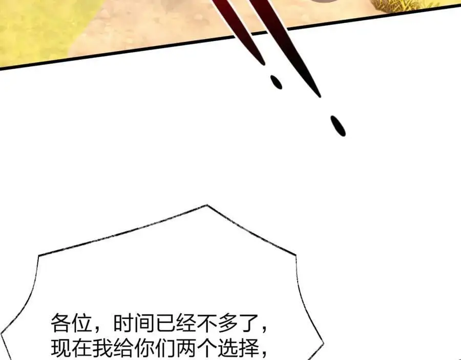 第23 智慧暴涨的植物7