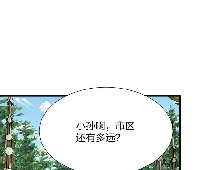 第19话 掌控全场13