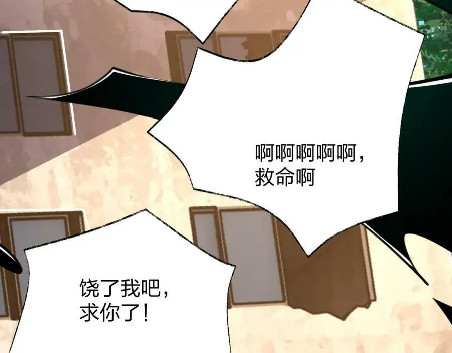第18话 强者主宰一切123