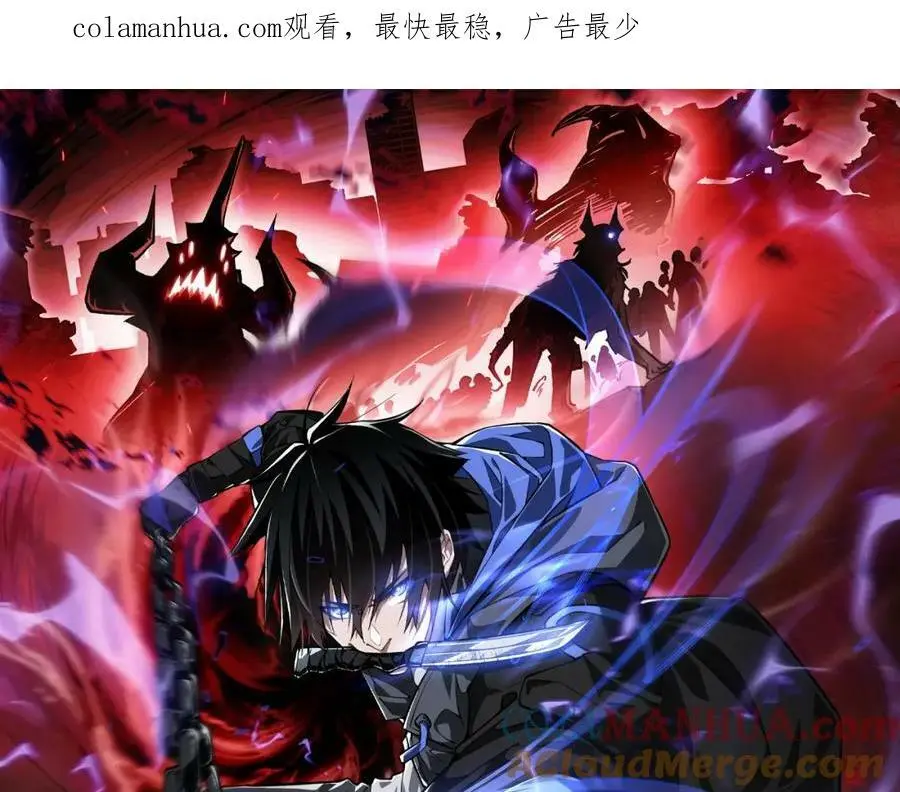 第20话 独眼扛下了所有0
