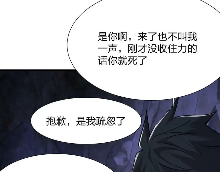 第22 抢我东西还想跑？34