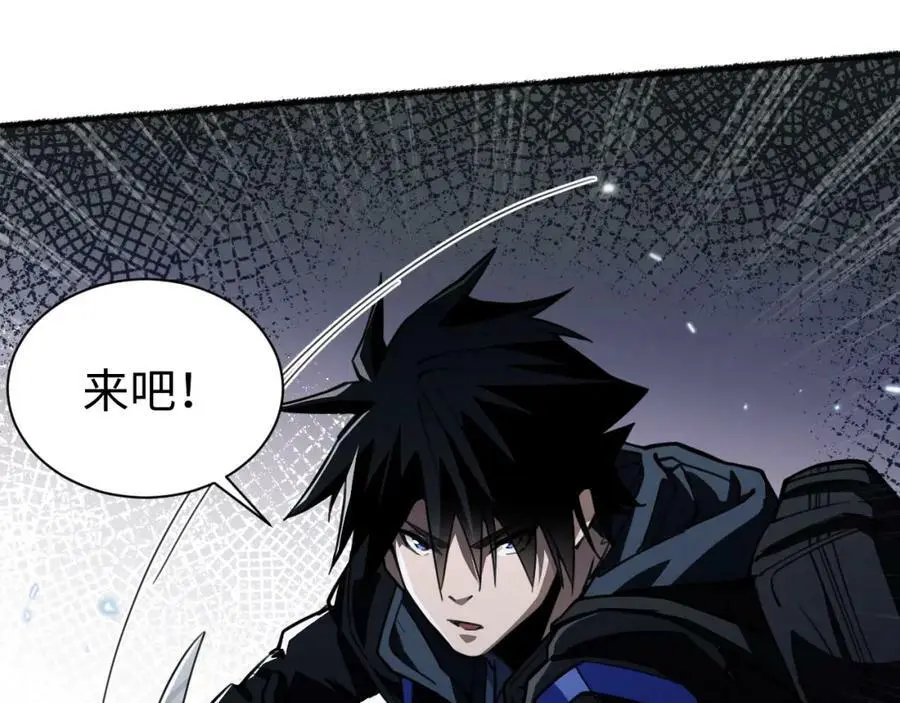 第1话 重回末世第一天154