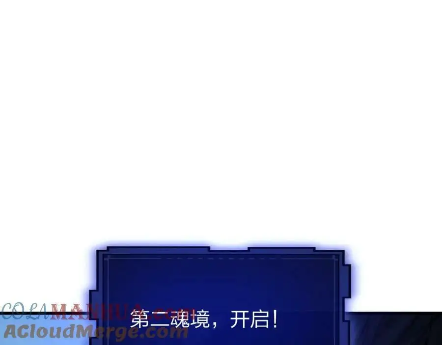 第20 独眼扛下了所有40