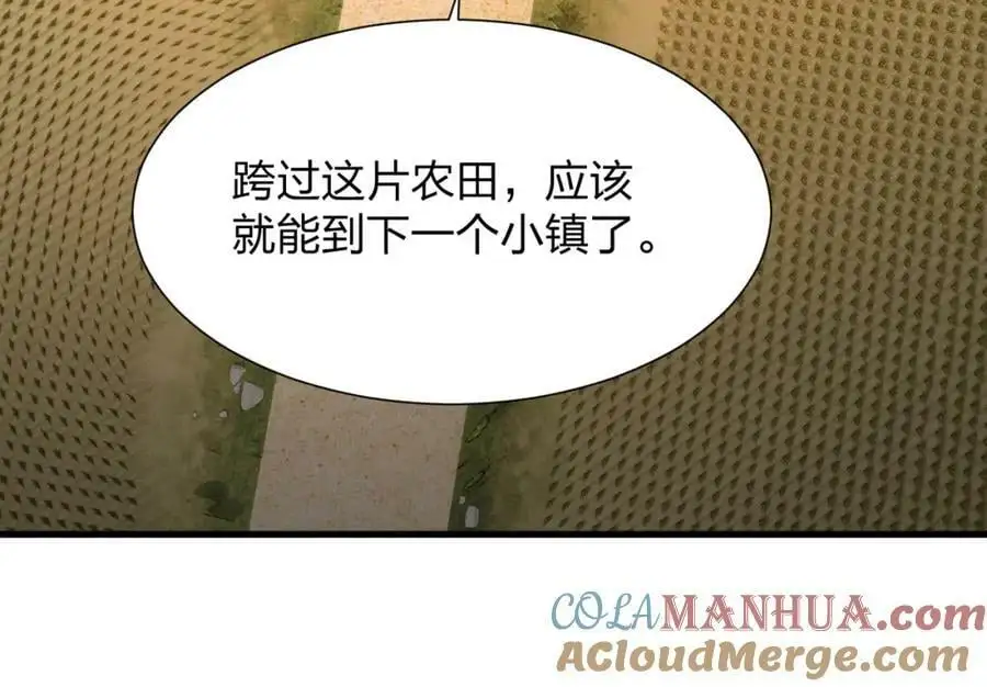 第20 独眼扛下了所有8