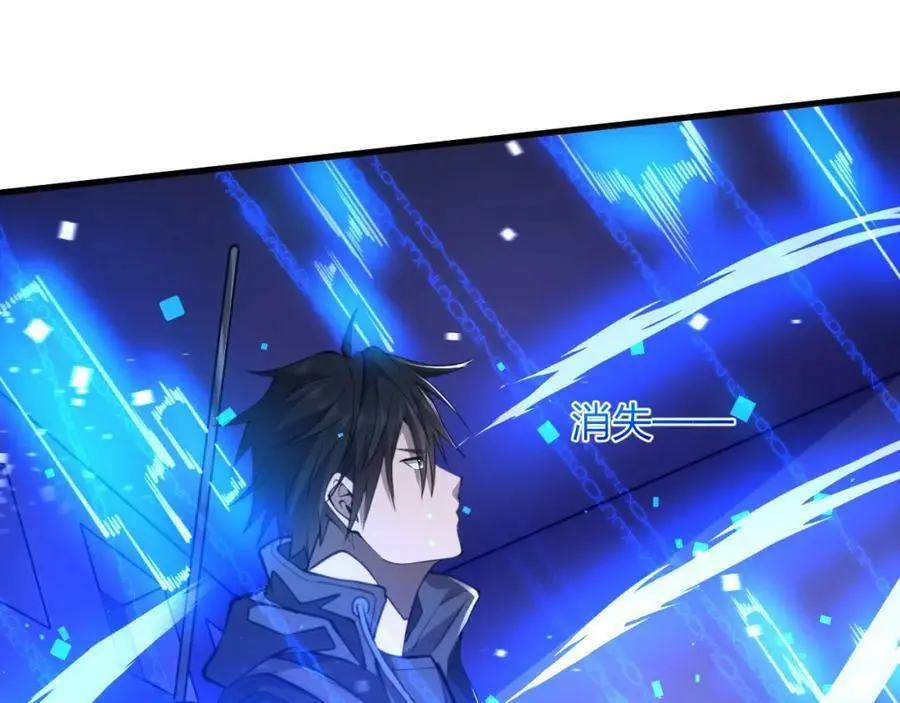 第14话 和死敌合作？79