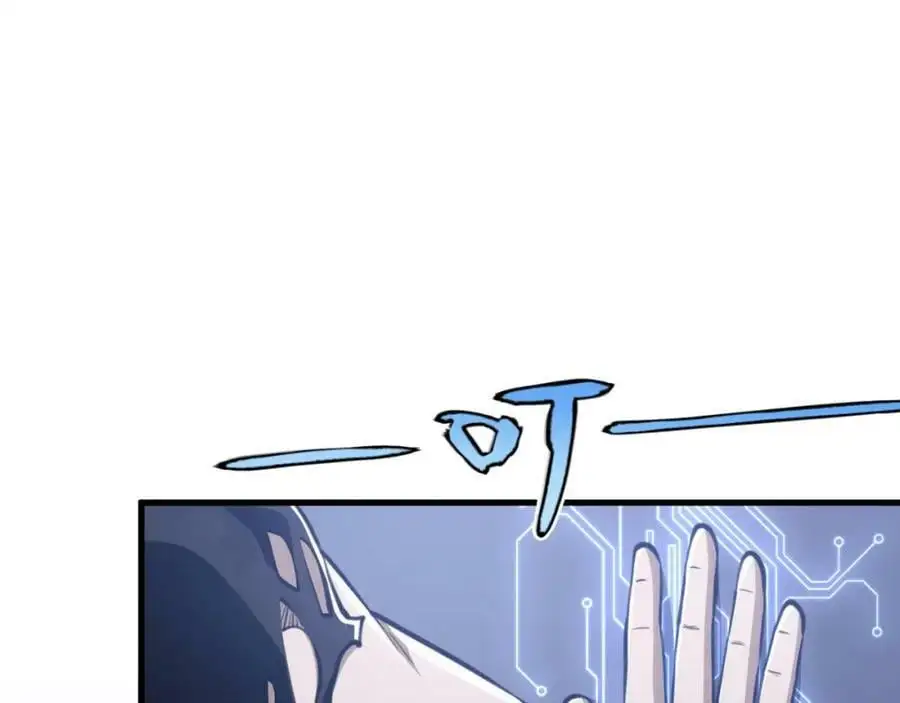 第3话 S级对决153