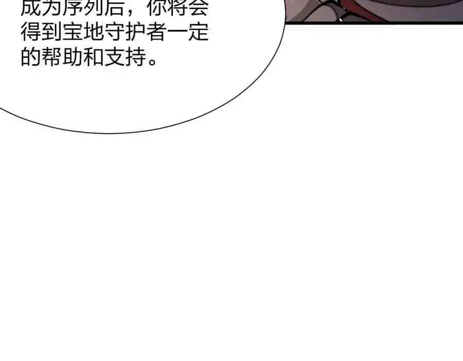 第12话 再见老熟人？！17