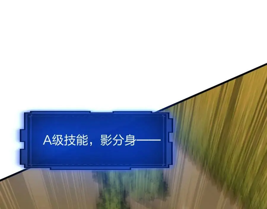 第23 智慧暴涨的植物134