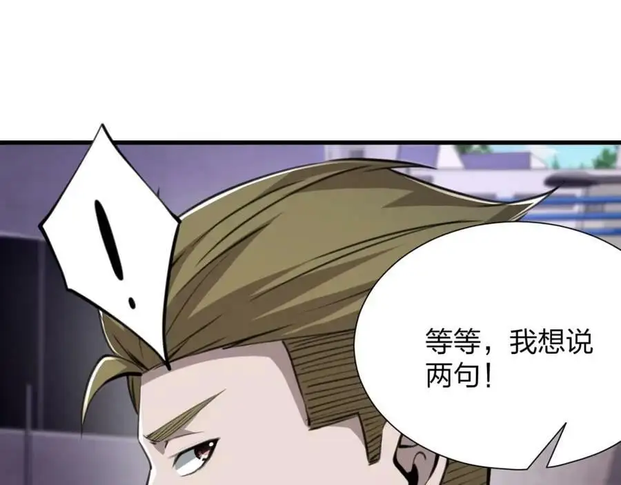 第18话 强者主宰一切59