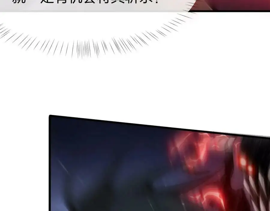 第11话 决战强敌！34