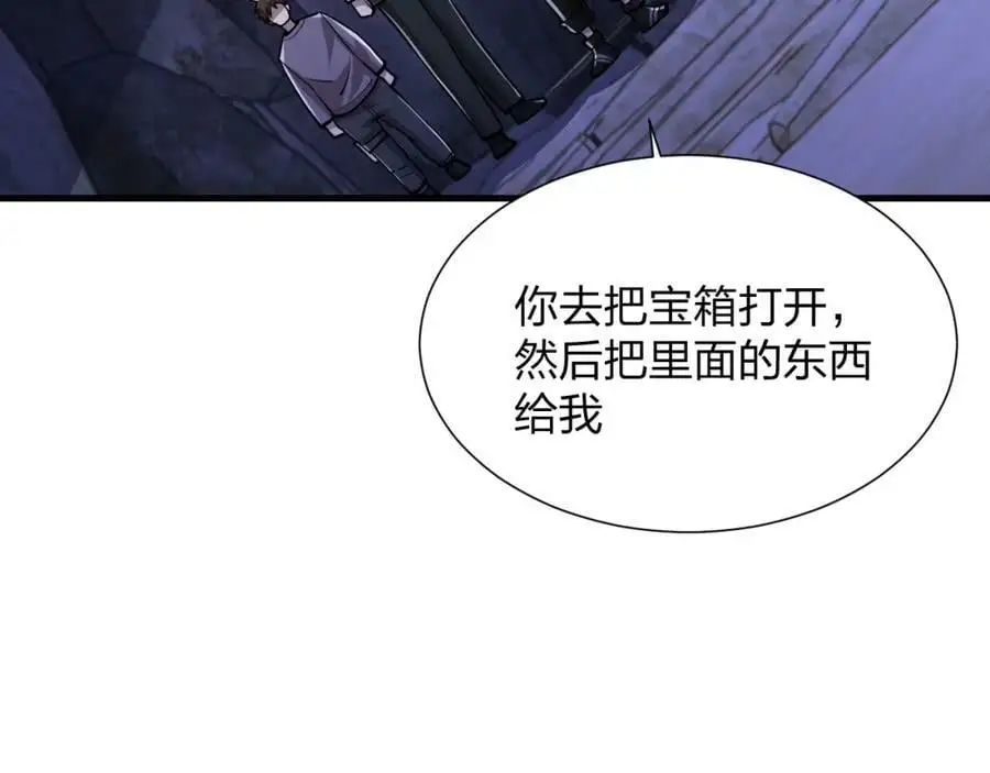 第22 抢我东西还想跑？43