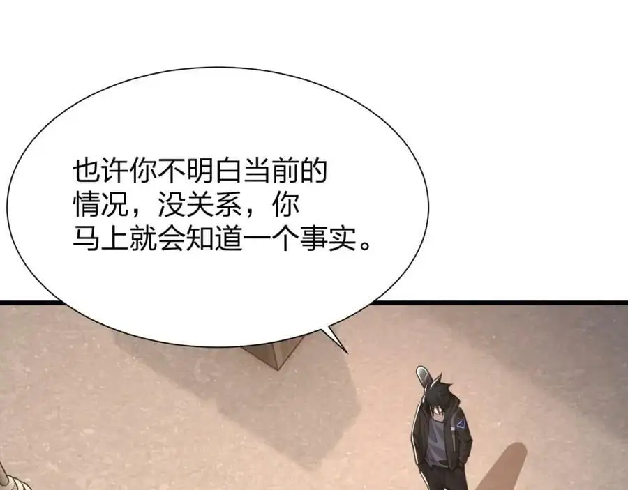 第18话 强者主宰一切87