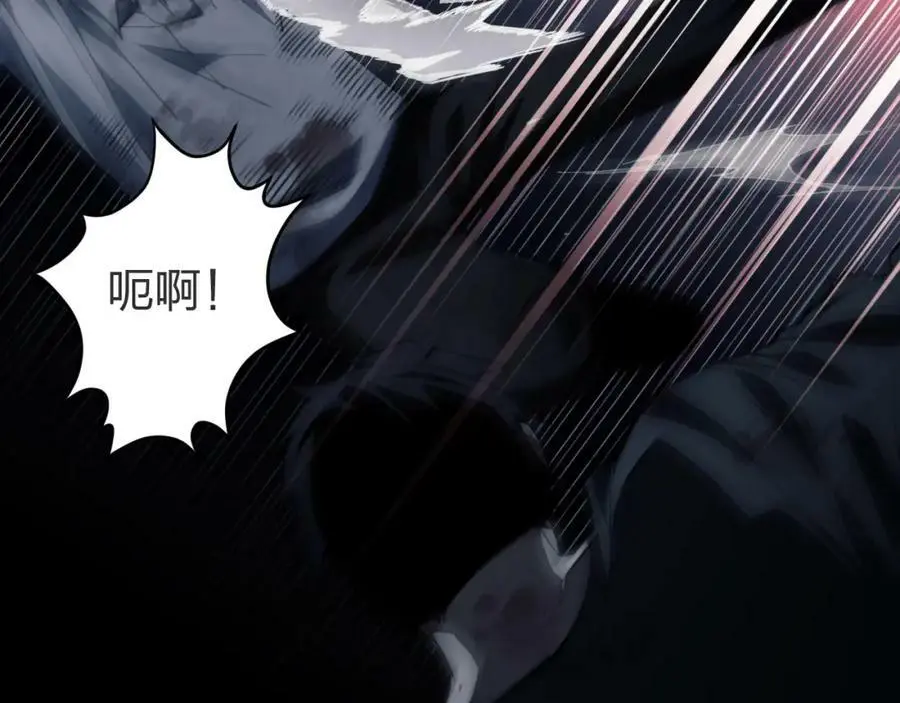 第4话 兑换系统开启！81