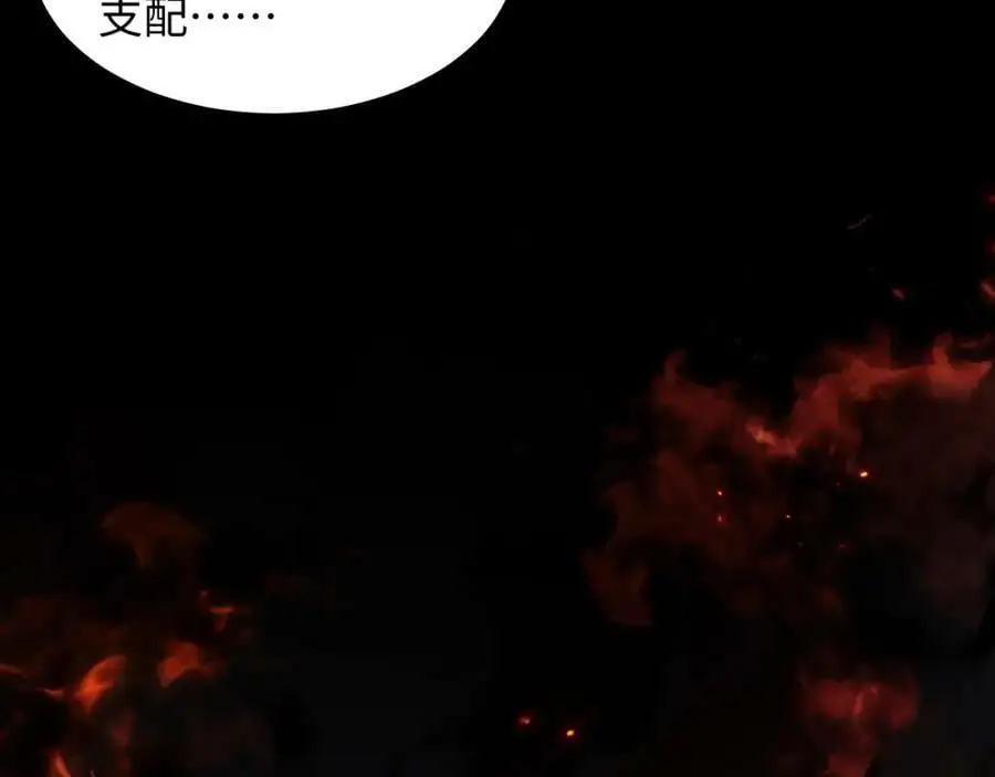第8话 宝地再现！5